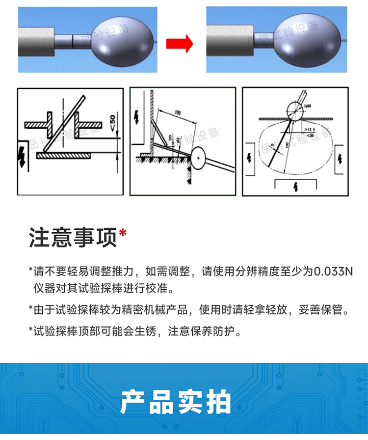 詳情頁_04 詳情頁_04