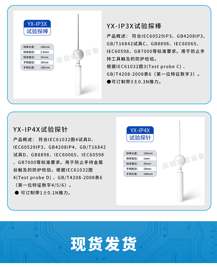 詳情頁(yè)_08 詳情頁(yè)_08