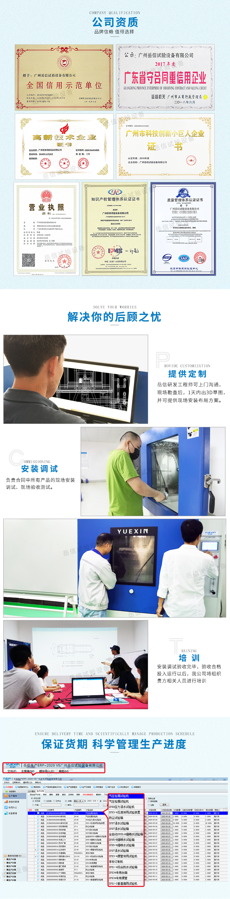長(zhǎng)久生銹